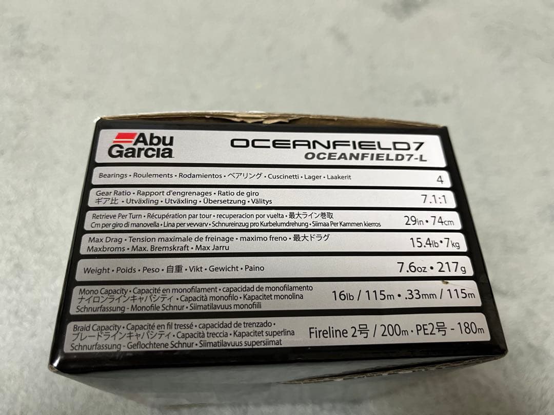 Abu Garcia OCEANFIELD 07 両軸リール