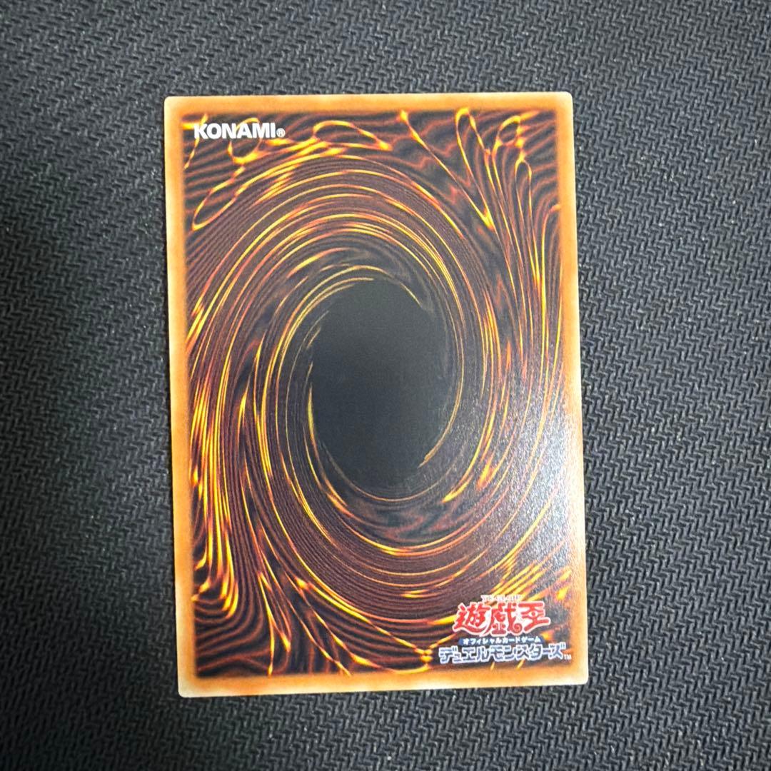 065番スカーレッドノヴァドラゴンバーニングソウル　グランドマスターレア アジア