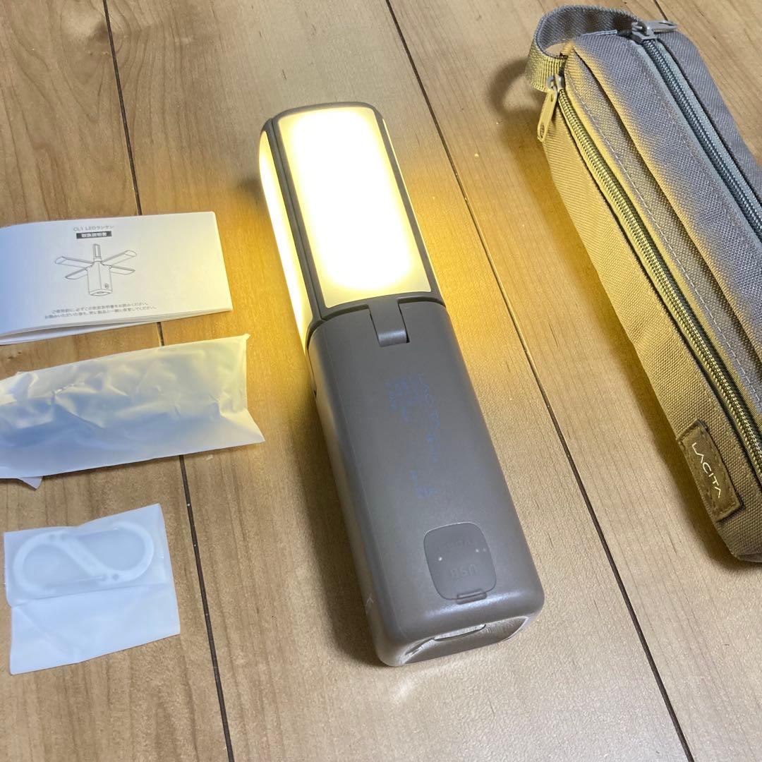 LACITA 充電式LEDランタン 13,400mAh グレージュ