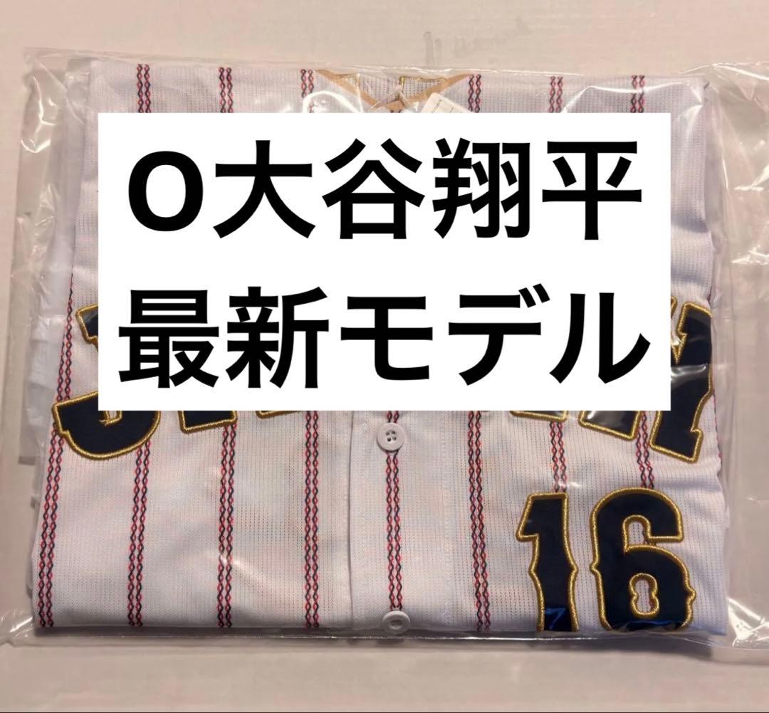 WBC 侍ジャパン 大谷翔平 レプリカユニフォーム ホーム Lサイズ