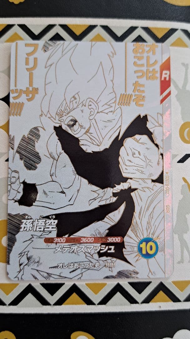 ドラゴンボールスーパーダイバーズ 40th SDVTB 7枚セット品