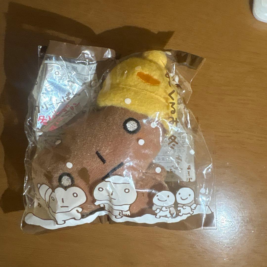 こげぱん グッズ キーホルダー 当時物