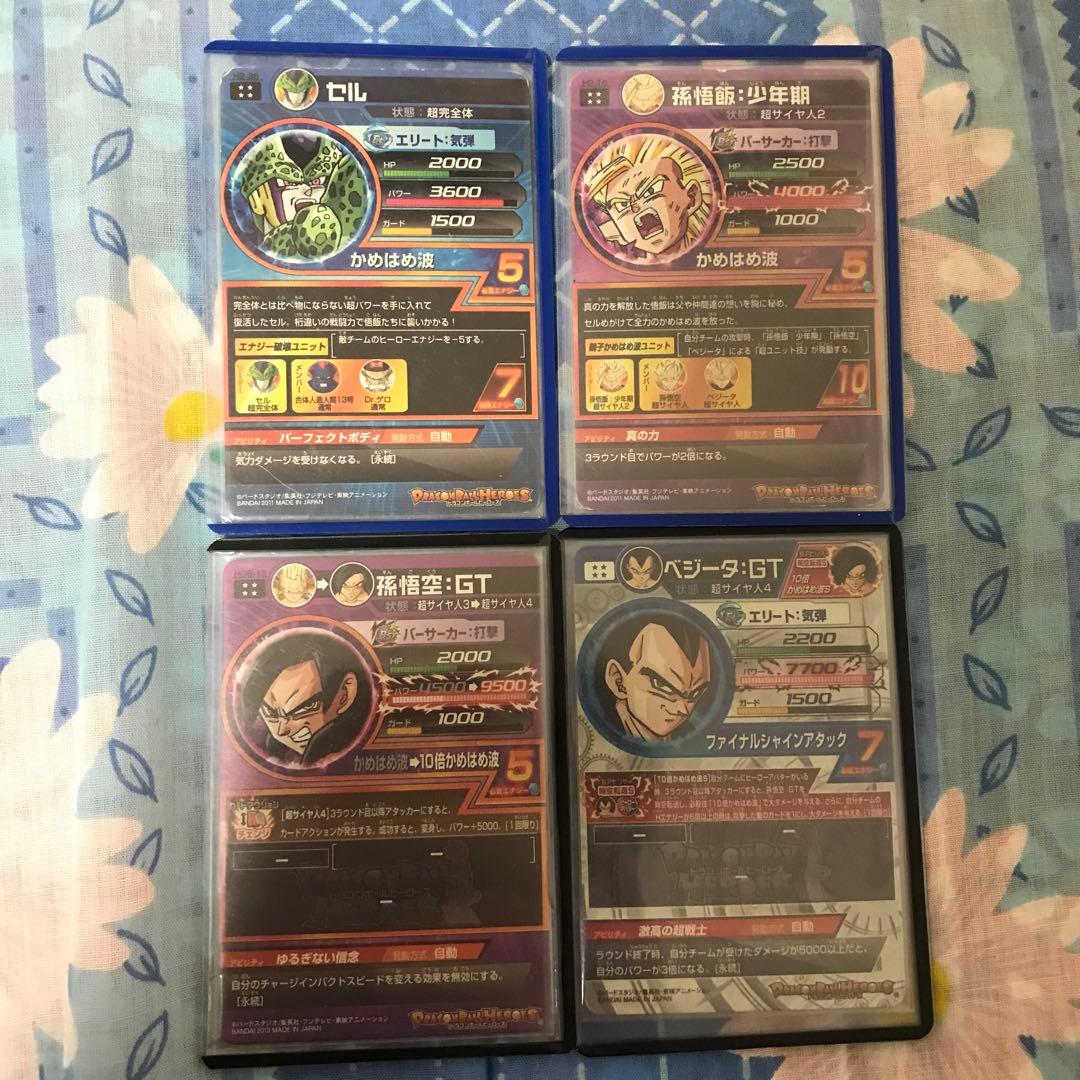 ドラゴンボールヒーローズ旧弾カードセット