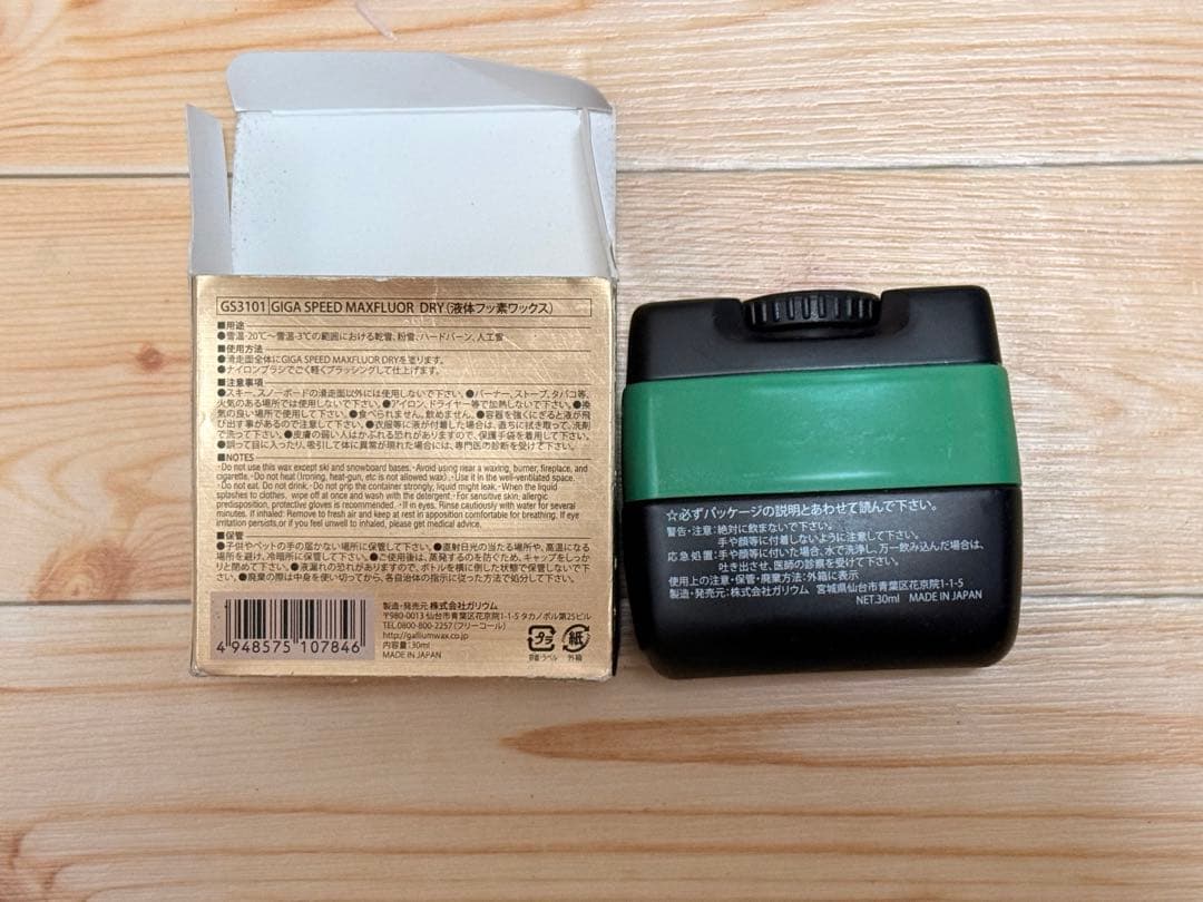 スキースノボGALLIUMGIGASPEED MAXFLUOR DRY フッ素