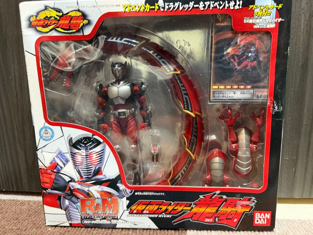 希少新品R&M 1仮面ライダー龍騎R&M EX仮面ライダー龍騎ブランクフォーム