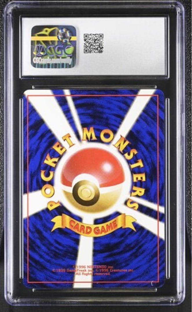 わるいサンダース 旧裏 CGC10 PSA10相当