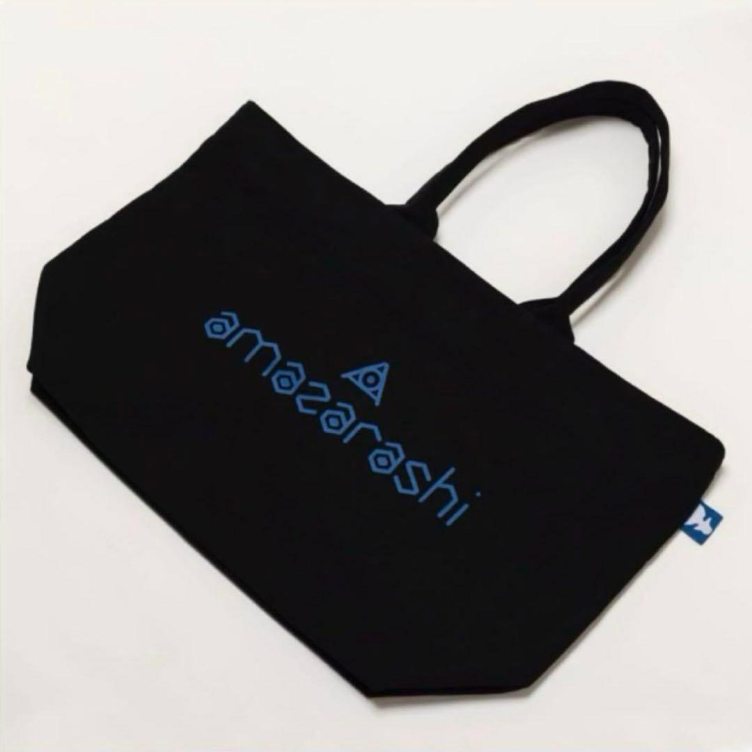 amazarashi Bigロゴトートバッグ　ブラック