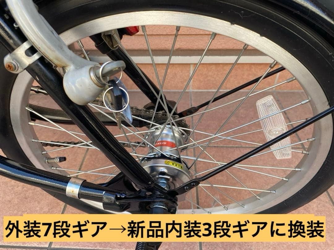 電動アシスト自転車　パナソニック　オフタイム　内装ギアに換装　指定地域無料配送