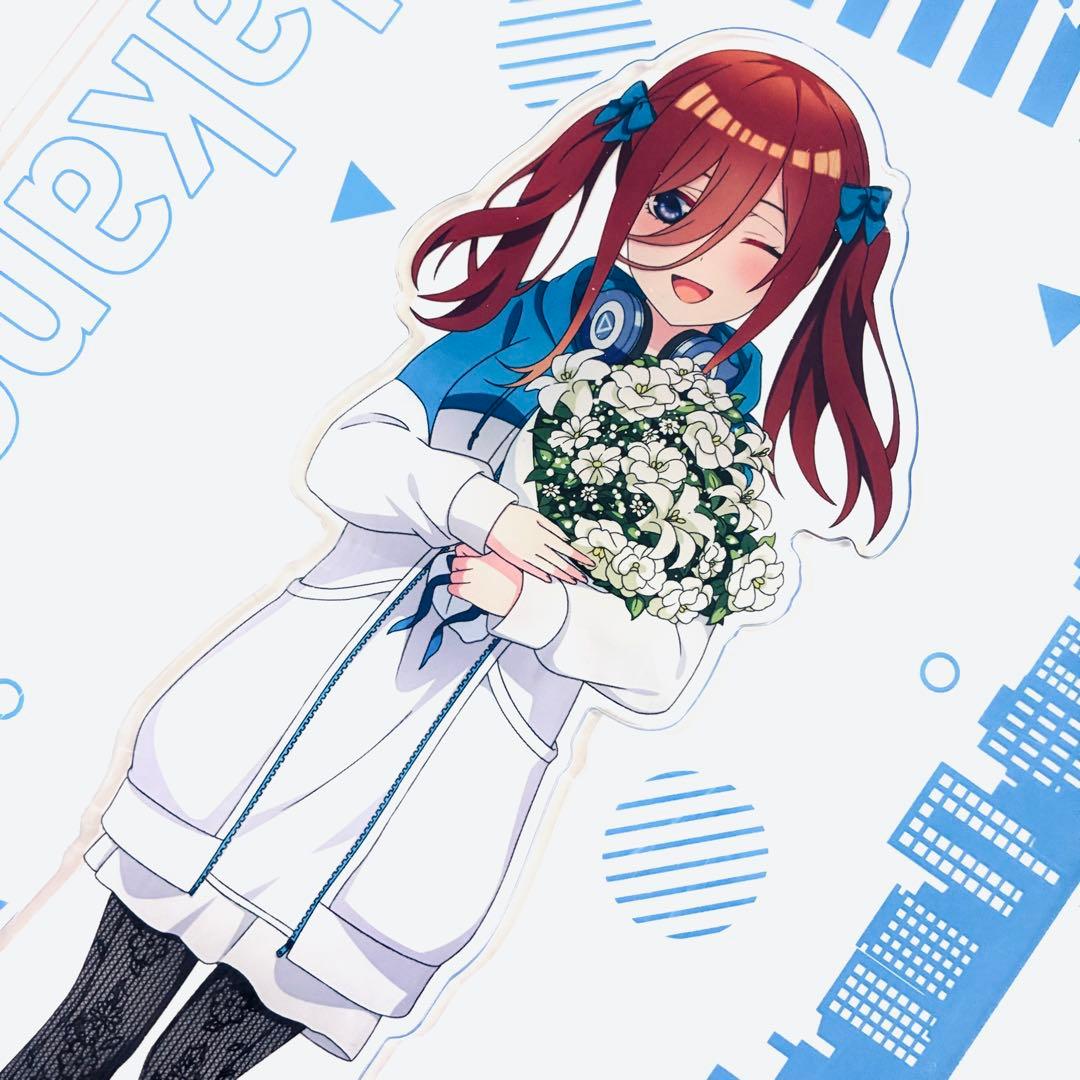 五等分の花嫁 中野三玖　四葉　特大　トール　アクリルスタンド　アクスタ　新品