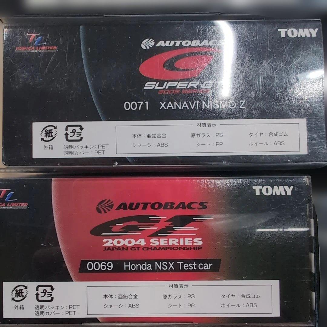 TOMY SUPER GT 2005、2004　ミニカー8台セット　19cb
