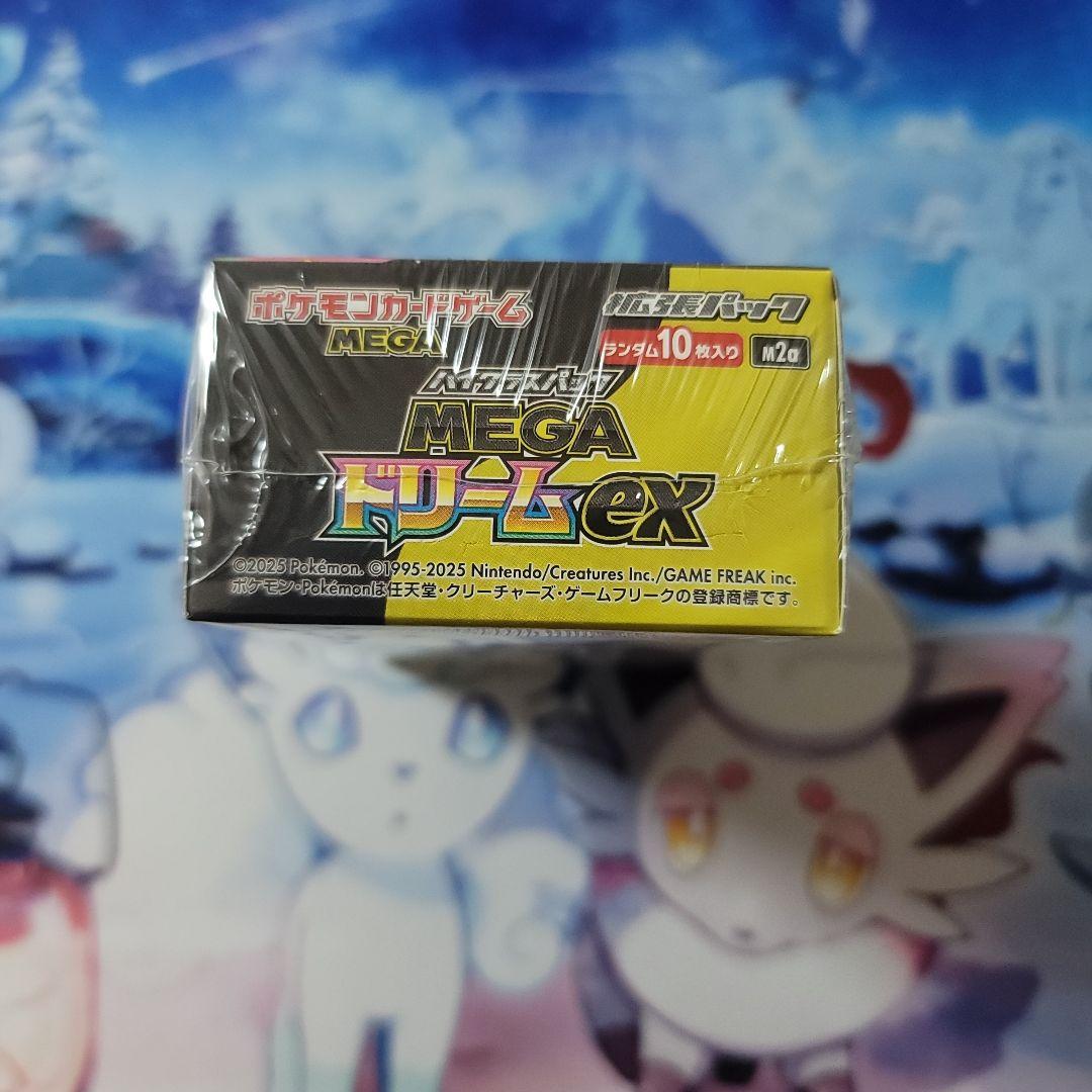 megaドリームex box シュリンク付き　3box