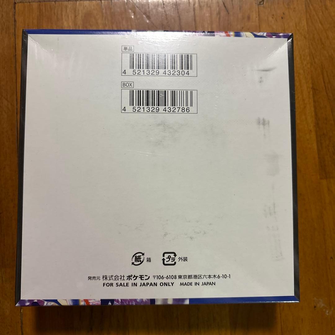 ポケモンカードニンジャスピナー　シュリンク付き4BOX