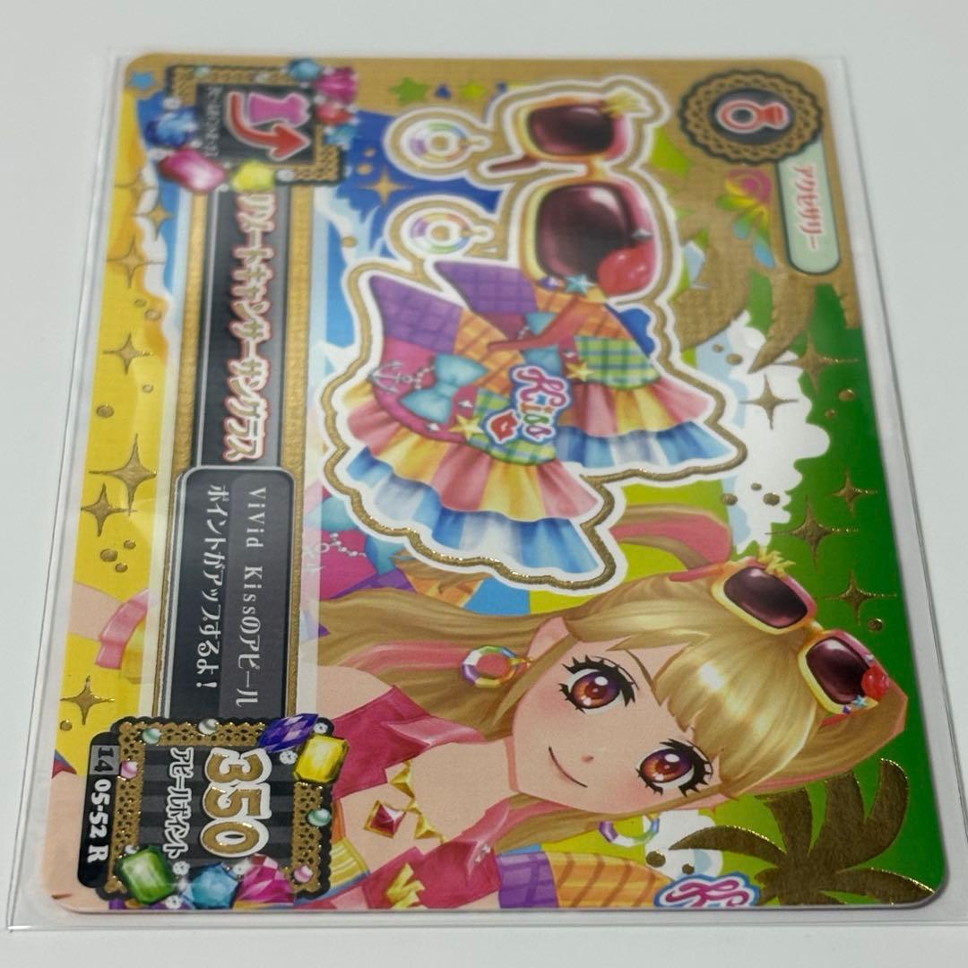 アイカツカード リゾートキャンサーコーデ 夏樹みくる