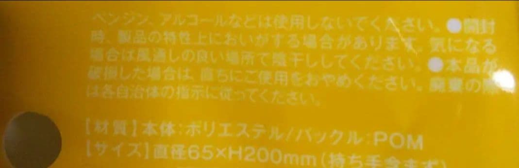CHUMS チャムス ペットボトルホルダー まとめ売り アウトドア バッグ