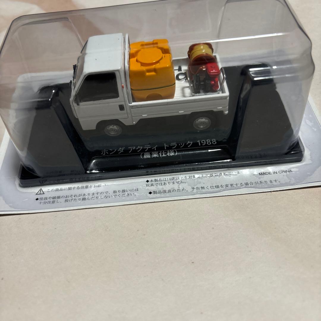 商用車コレクション　5個
