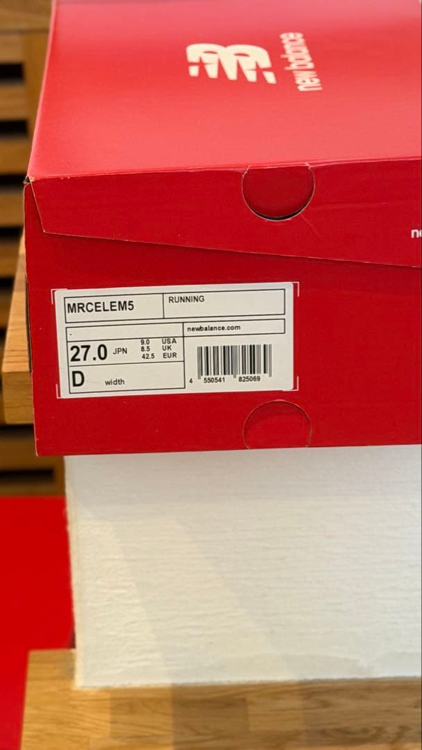 New Balance フューエルセルSCエリートV5 メンズ 27cm