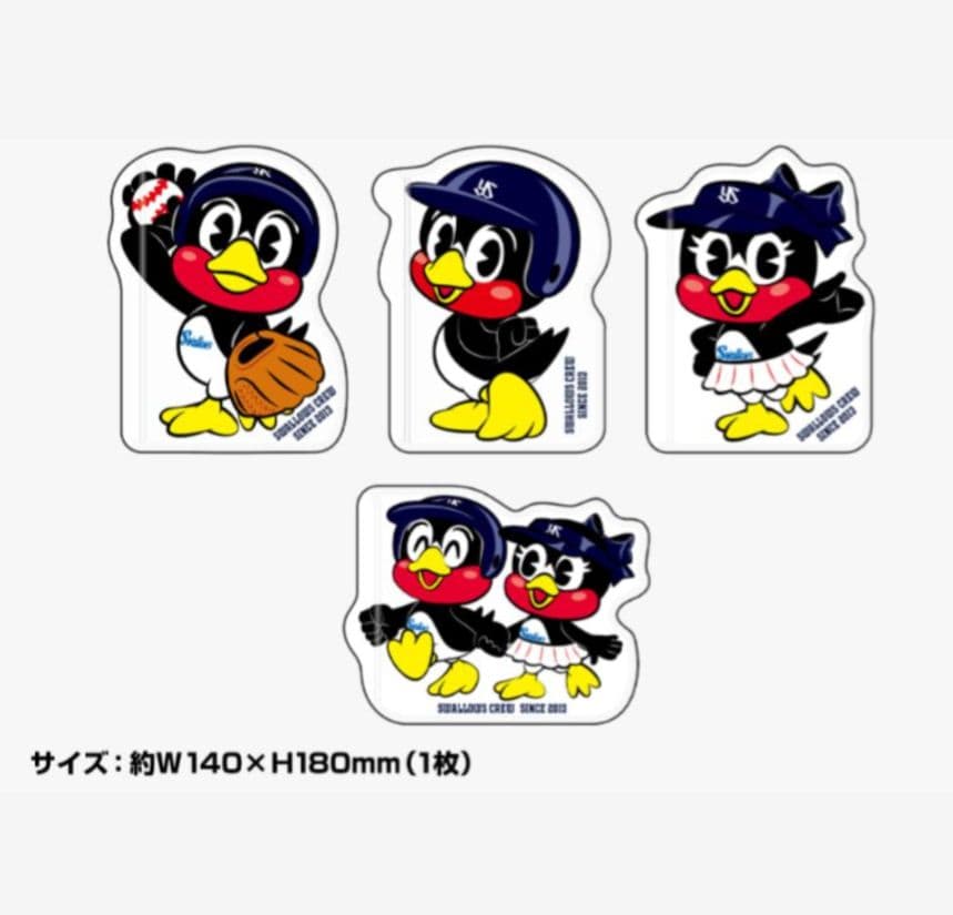 【未使用】ヤクルト　2025 クルー ユニホーム　長岡秀樹　タオルホルダー