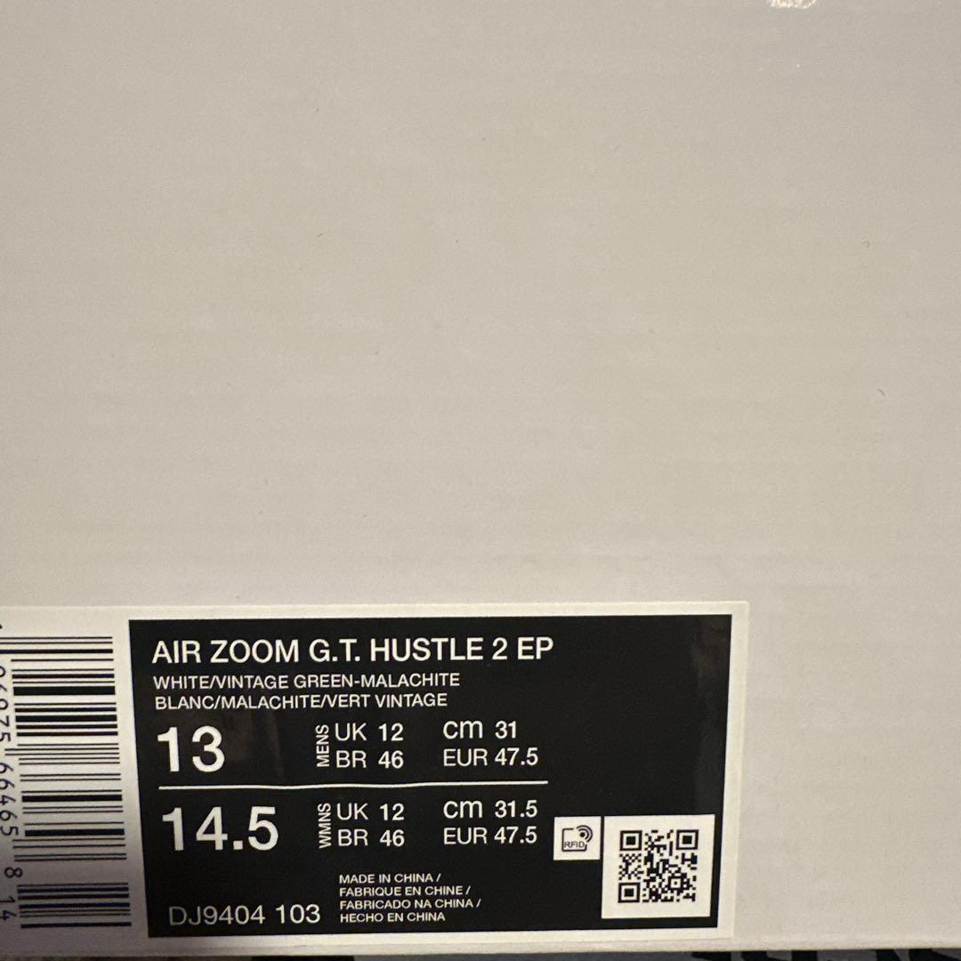 AIR ZOOM G.T. HUSTLE 2 EP 未使用