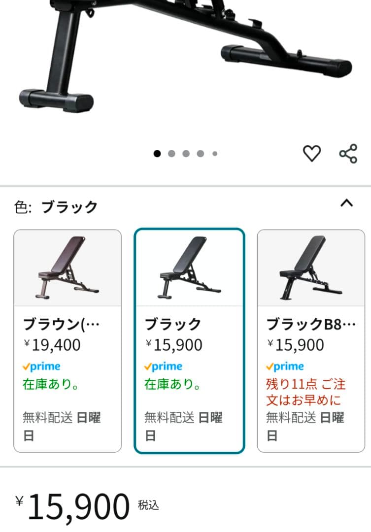 リーディングエッジ マルチポジションベンチ　LE-B80