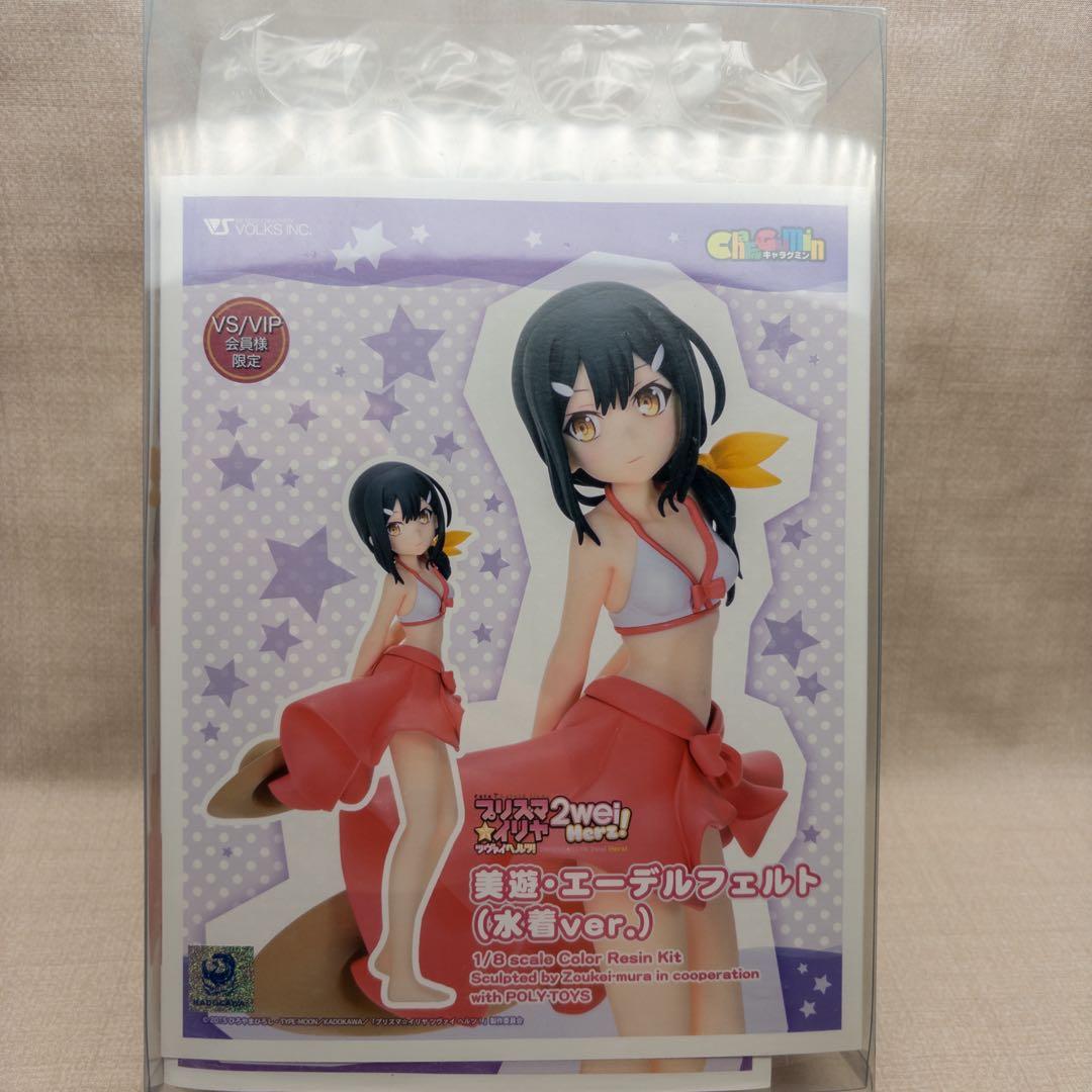 ボークス プリズマ☆イリヤ イリヤ クロエ 美遊 水着ver ガレキ 3点
