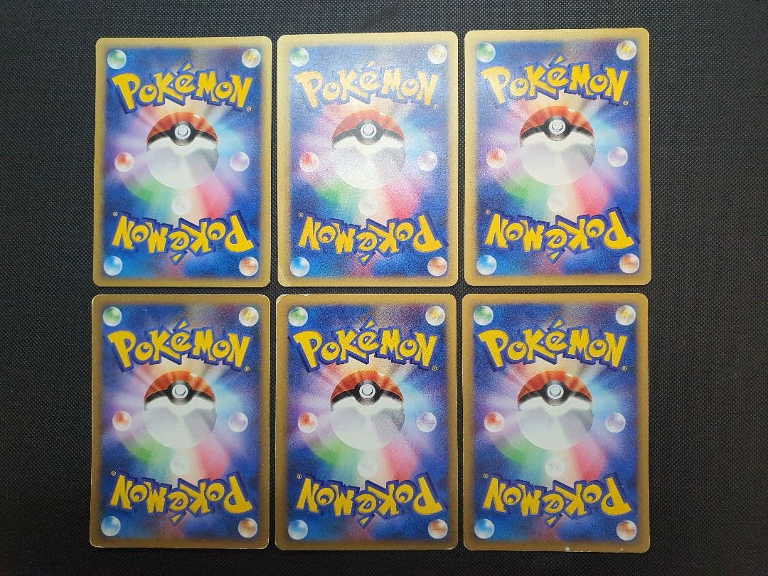 ポケモンカードVS ワタルのギャラドスなど6枚まとめ売り