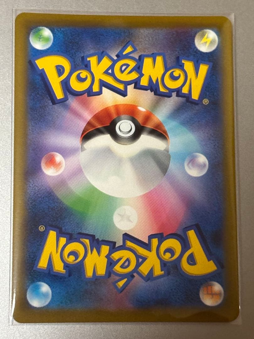 ポケモンカード アルセウスV SR スターバース s9 112/100 美品