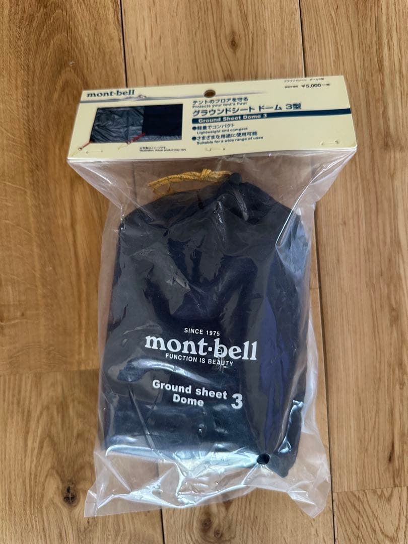mont-bell Stellaridge Tent 3(ステラリッジテント3）