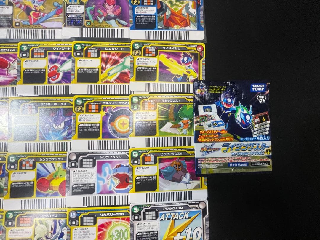 流星のロックマン　ウェーブバトルカードパックVol.1 全29種コンプリート