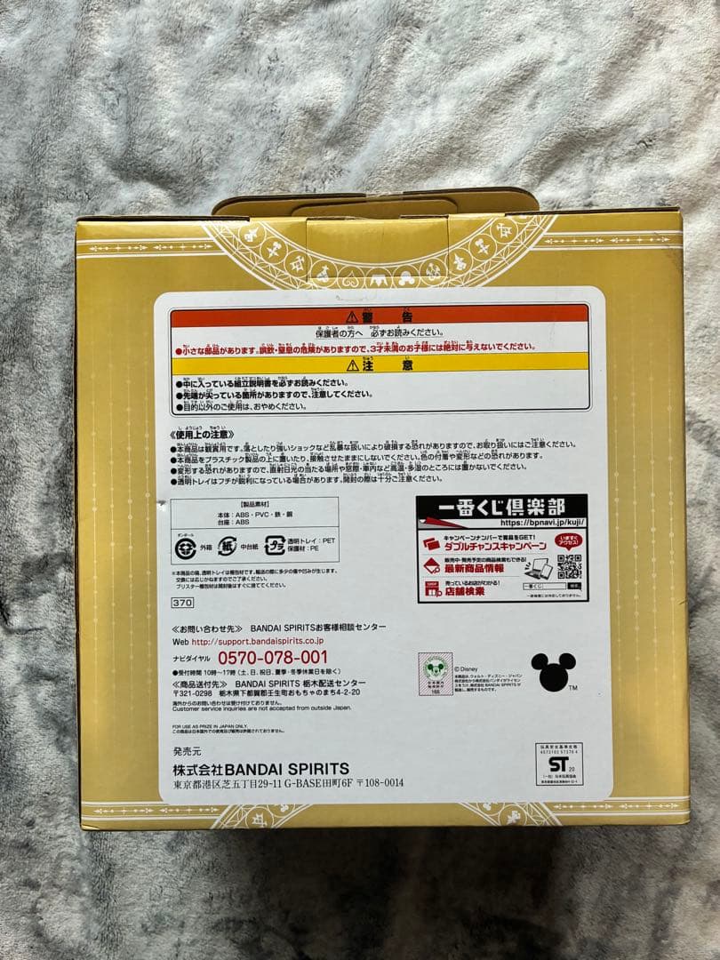 キングダムハーツ　ロクサス&アクセルスタチュー　一番くじ　ラストワン賞