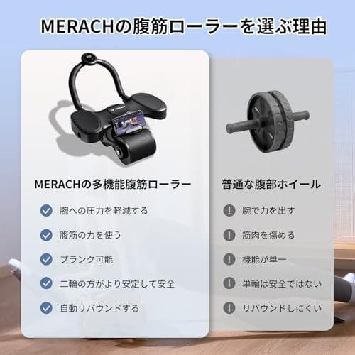 MERACH (メリック) 腹筋ローラー 腹筋ホイール 膝マット付き プロ 腹p