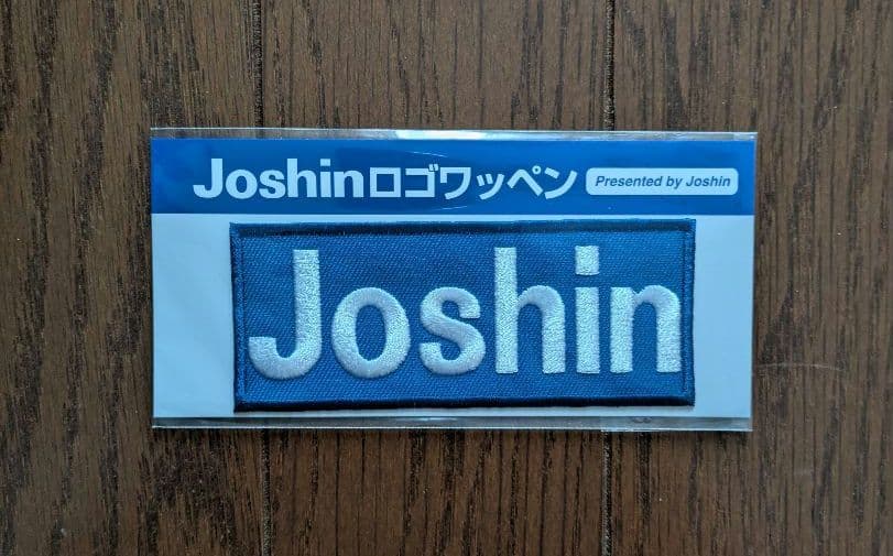 佐藤輝明選手　ユニフォーム　阪神タイガース　Sサイズ　ルーキーイヤー
