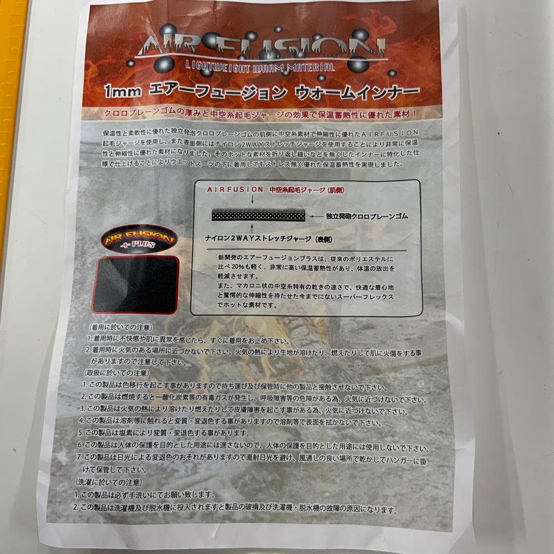 モビーズ　エアフュージョン　長袖タッパ