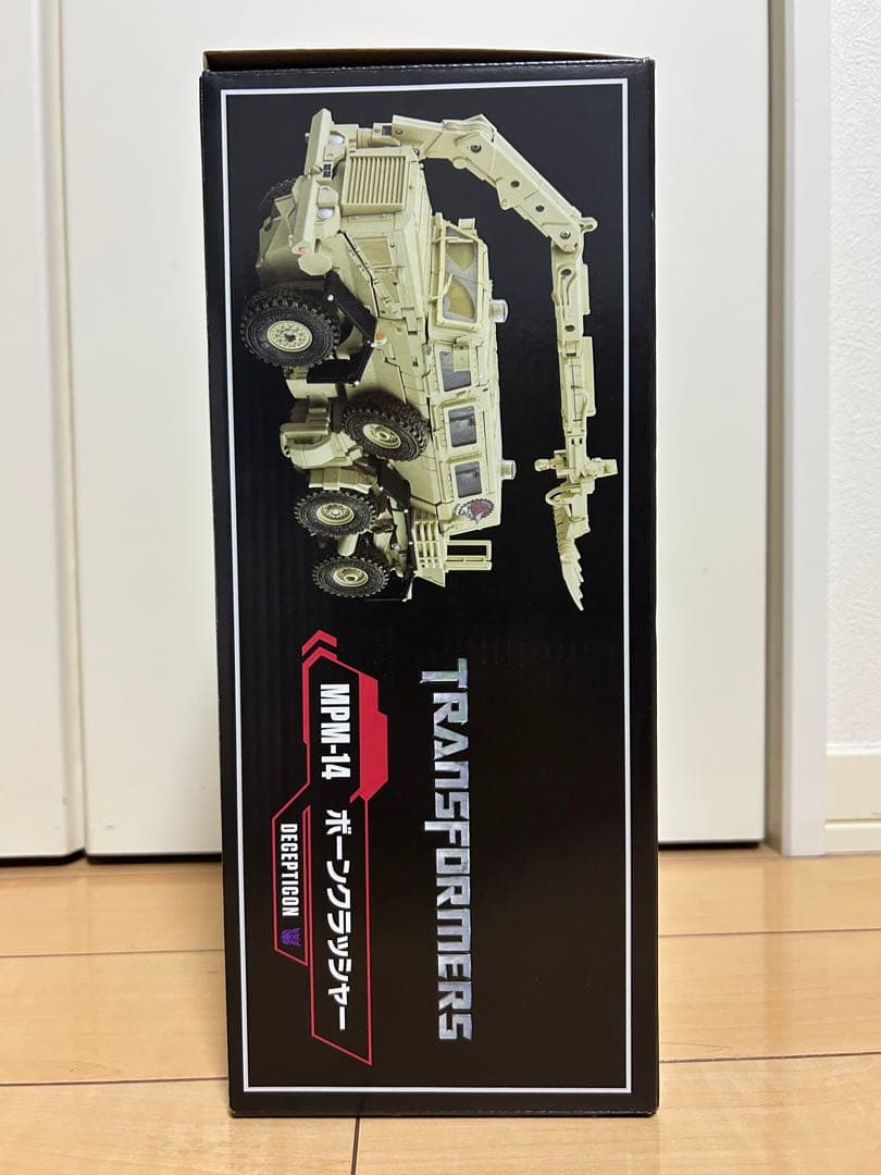 トランスフォーマー マスターピース MPM-14 ボーンクラッシャー