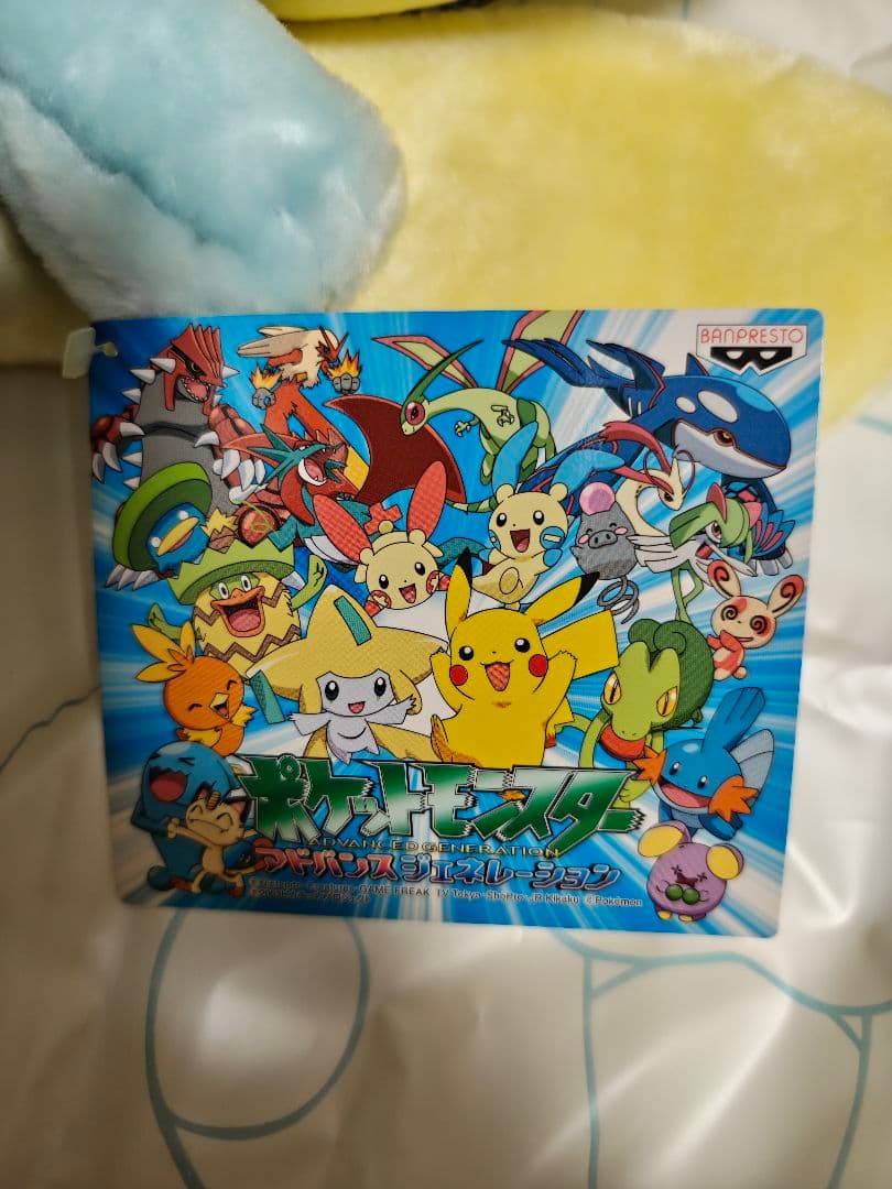 株主優待2003年当時ジラーチ＆ピカチュウ ぬいぐるみ ポケットモンスター