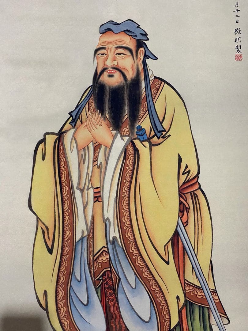 文征明 孔子像 中国画 掛け軸 水墨画 和室 玄関 茶室 壁掛け 美術品