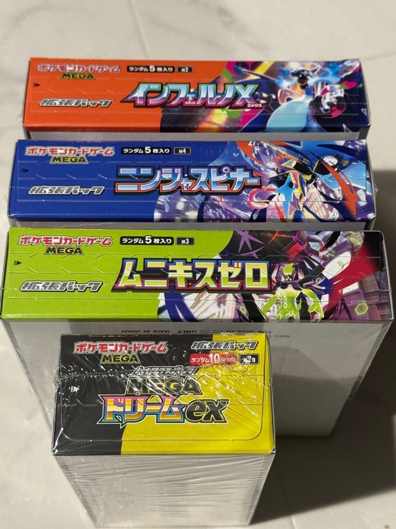 ポケモンカードゲーム インフェルノＸ　ニンジャスピナー　新品未開封