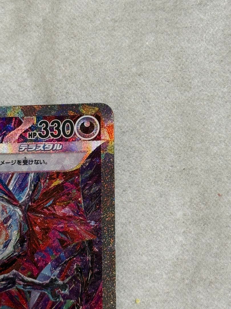 シ*ン様 リザードンSAR美品セット