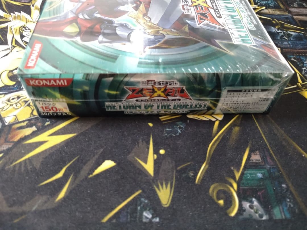 遊戯王　リターンオブザデュエリスト　BOX　未開封　美品　絶版　ゲートボール