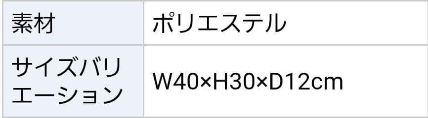 【PEARLY GATES】パーリーゲイツ｜ドットカモ｜中綿｜ゴルフカートバッグ