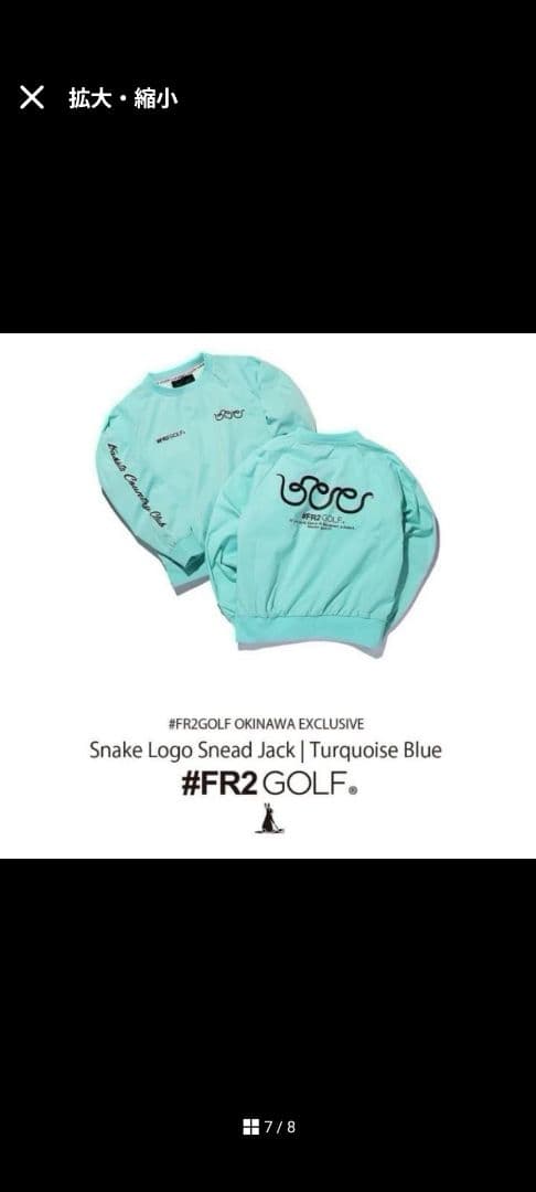 FR2 GOLF ブラック ゴルフシャツ
