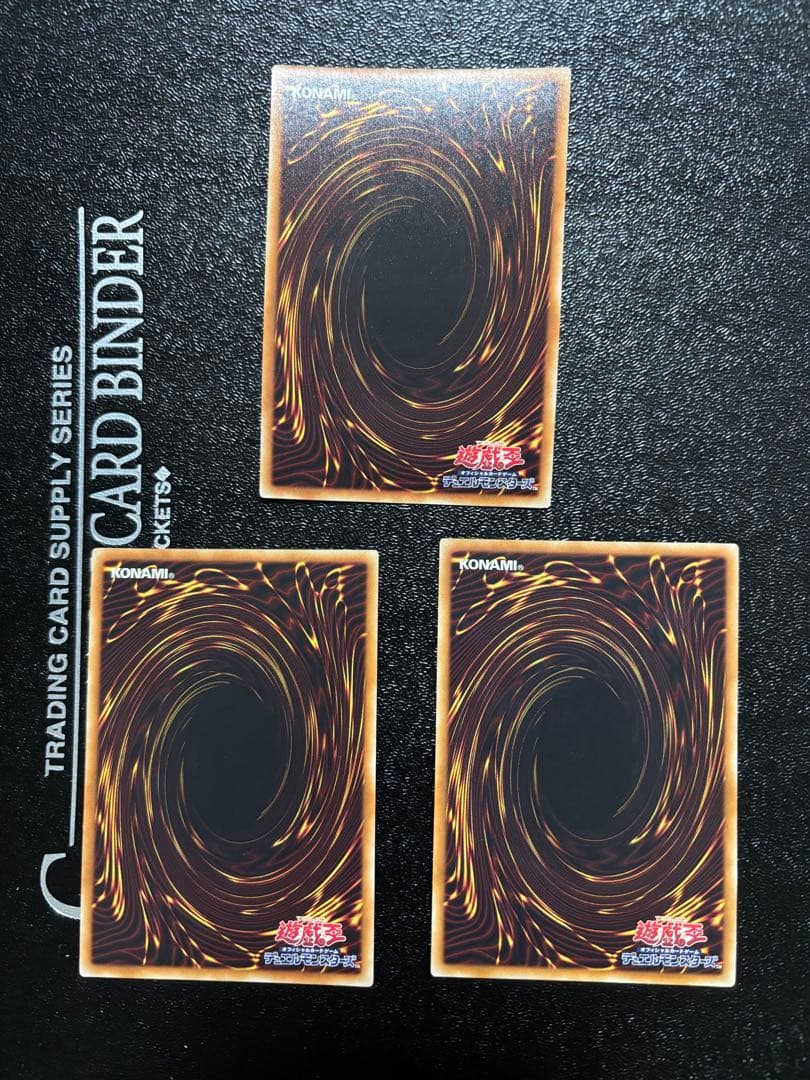 遊戯王　青眼の白龍 KCレア JMPR-JP001 ジャンプ流　3枚　海馬
