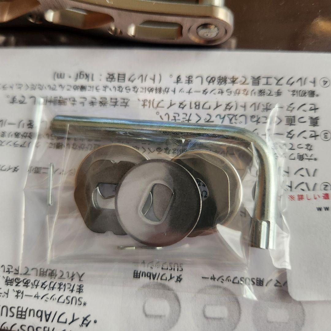 LIVRE CRANK 130 ハンドル