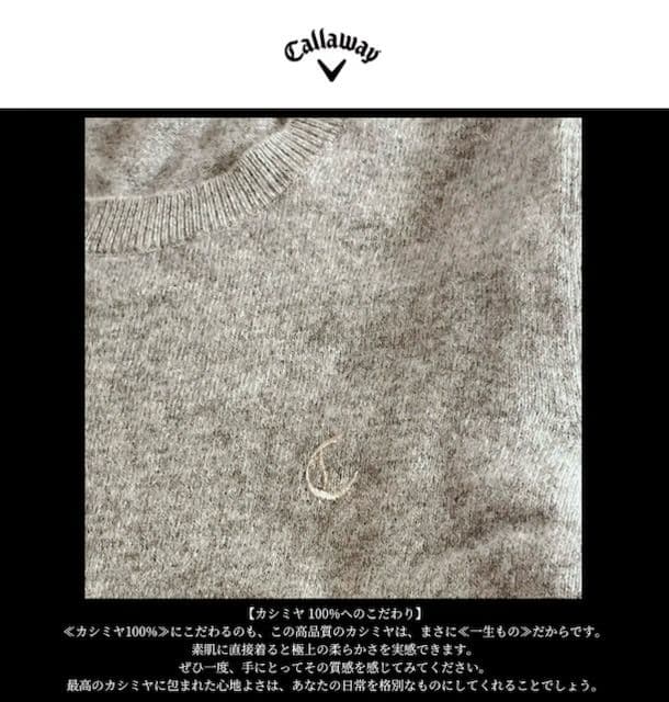 【希少品‼️】キャロウェイ カシミヤ100%Uネック グレー L