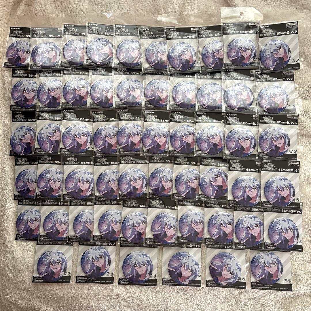 遊戯王デュエルモンスターズ 闇バクラ 65mm缶バッジ
