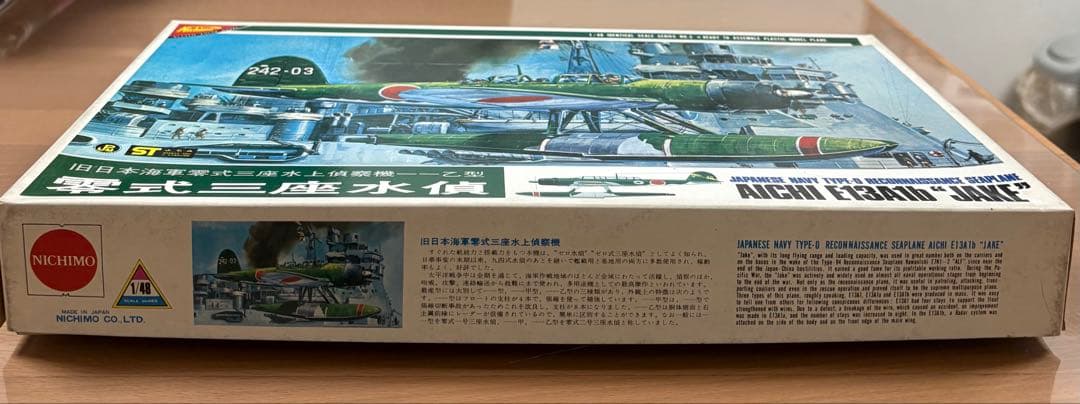 AichiE13A1b \"JAKE\" 1/48+ 1/48 ゼロ戦 (Zeke)