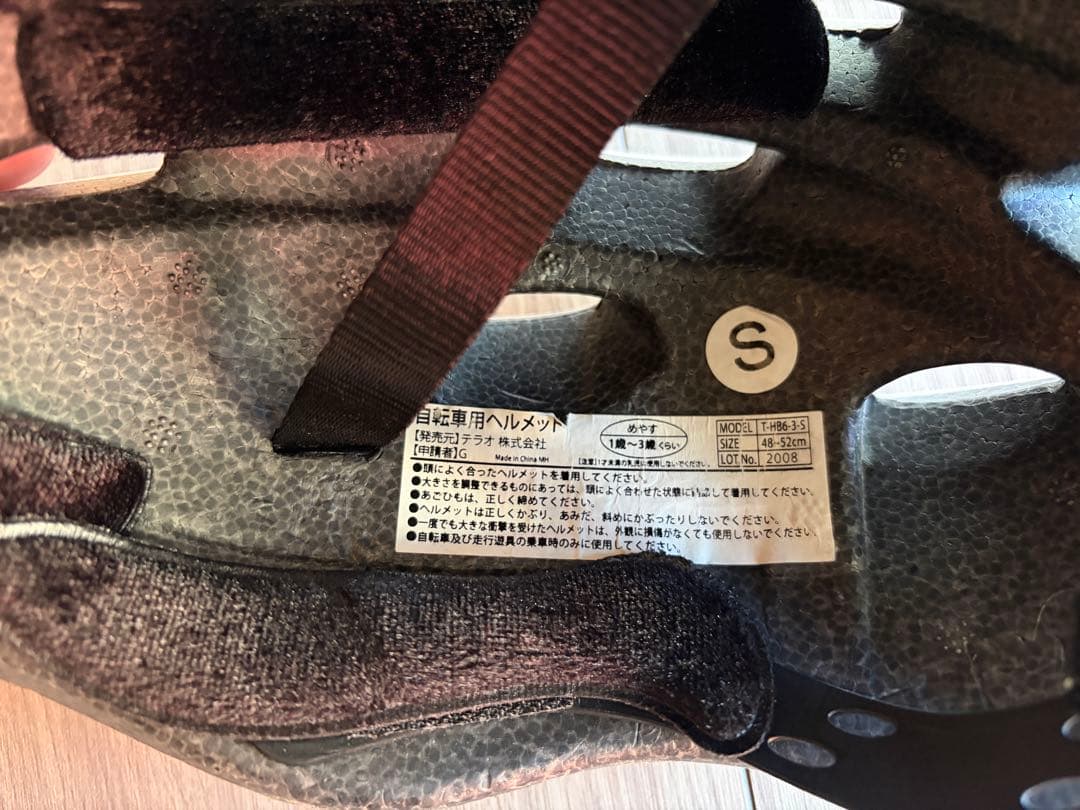 【横浜市内引渡希望】ヨツバサイクル　クリスタルピンク16インチ3/26まで値下げ