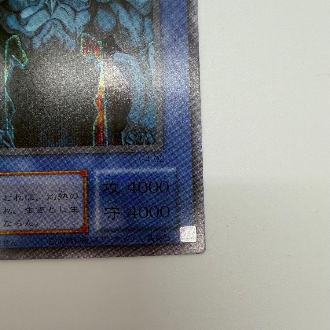 オベリスクの巨神兵　シークレットレア　G4-02