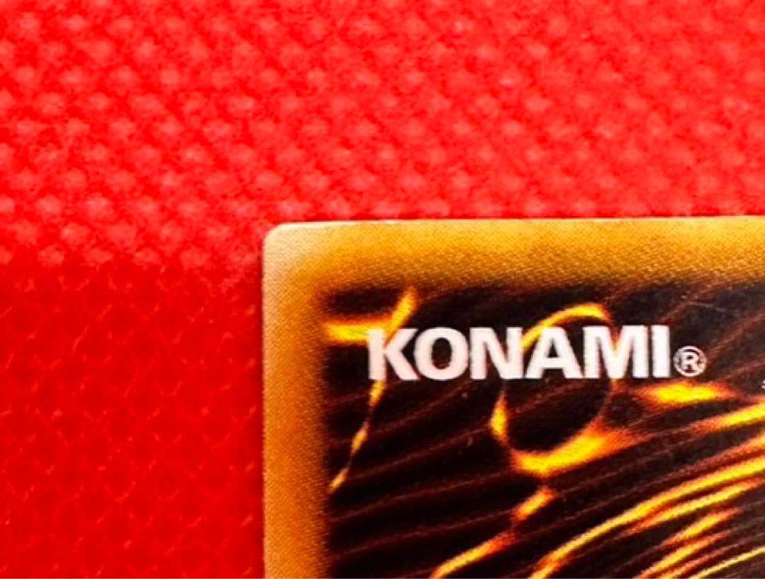 特価‼︎ 究極完全態・グレート・モス　シークレット　遊戯王　初期