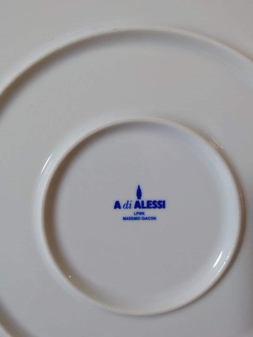 ALESSI ピザプレート2枚セット