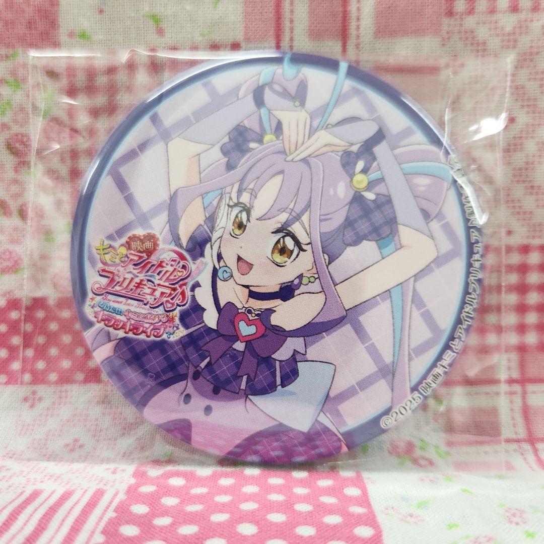 新品 映画キミとアイドルプリキュア Blu-ray 特典 缶バッジ5点セット